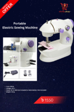 Portable  Electric Sewing Machine
