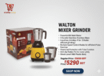 WALTON MIXER GRINDER